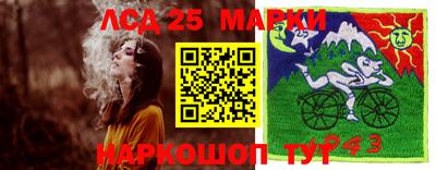 синтетический гашиш Бийск