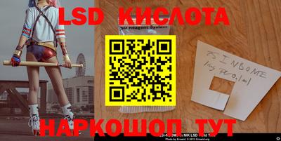 ешки Беслан