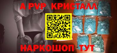 кокаин перу Бузулук