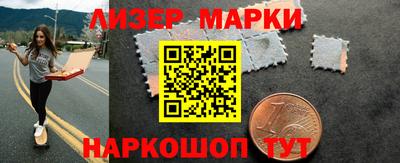 синтетический гашиш Бийск