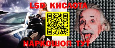 мефедрон Берёзовский