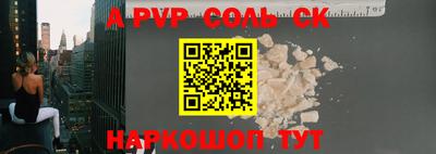 ешки Беслан