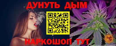 мефедрон Берёзовский