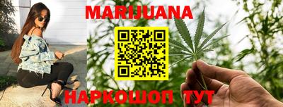 синтетический гашиш Бийск