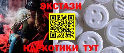 кокаин перу Бузулук