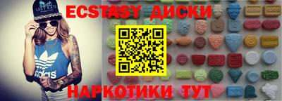 кокаин перу Бузулук
