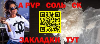 гашик Донской