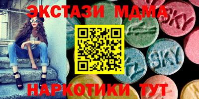 кокаин перу Бузулук