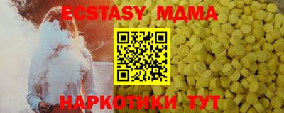 кокаин перу Бузулук