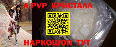 a pvp Бугуруслан