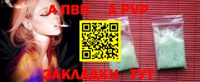 a pvp Бугуруслан