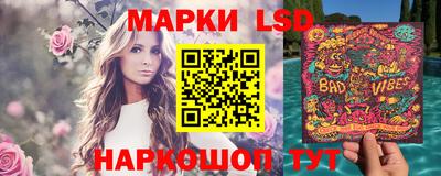 синтетический гашиш Бийск