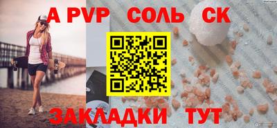 кокаин перу Бузулук