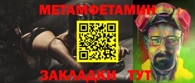 синтетический гашиш Бийск