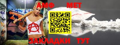 мефедрон Берёзовский