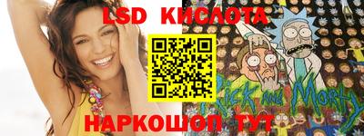 кокаин перу Бузулук