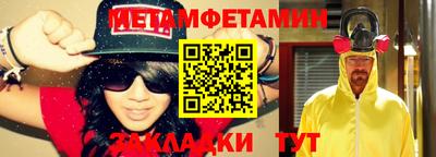 ешки Беслан