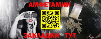 синтетический гашиш Бийск