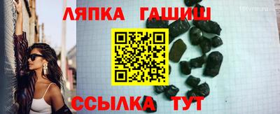 ешки Беслан