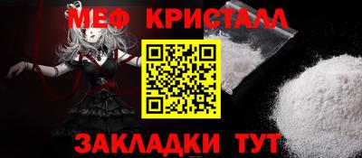 мефедрон Берёзовский