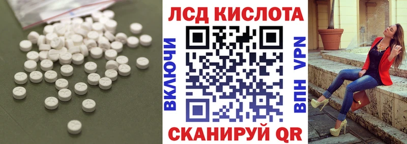 kraken ONION  Десногорск  LSD-25 экстази ecstasy 