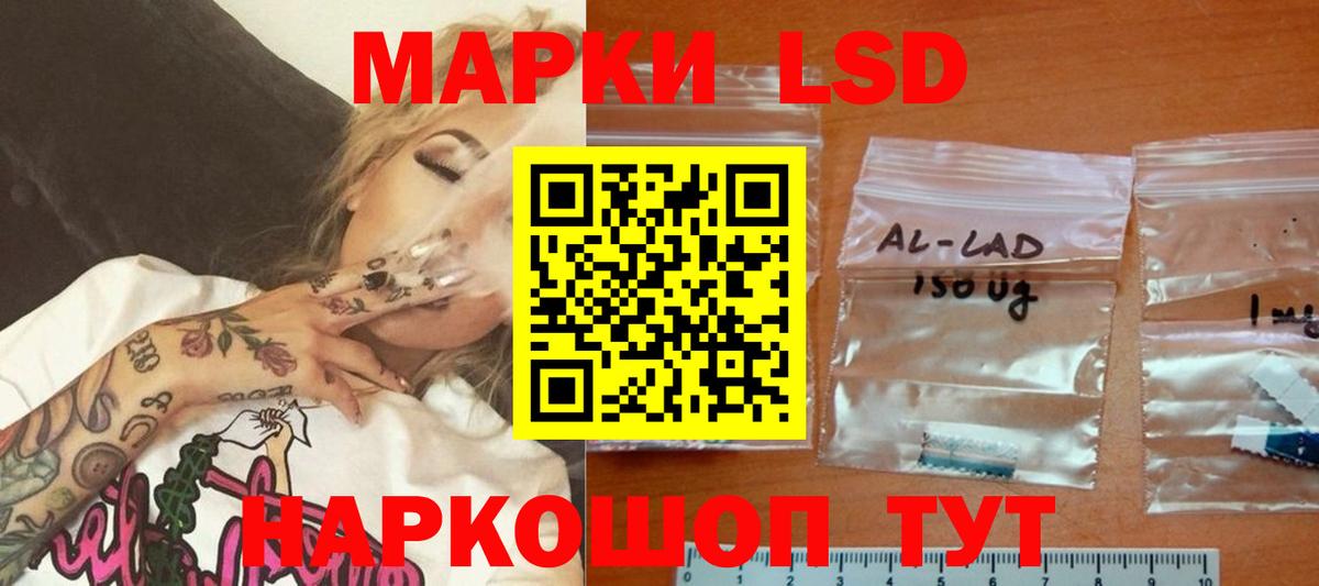 Лсд 25 экстази кислота  Десногорск  LSD-25 экстази ecstasy 