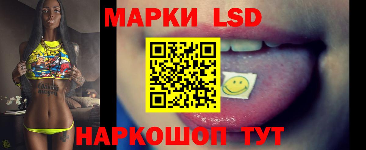 LSD-25 экстази ecstasy  LSD-25 экстази кислота  Вход с VPN  Десногорск 