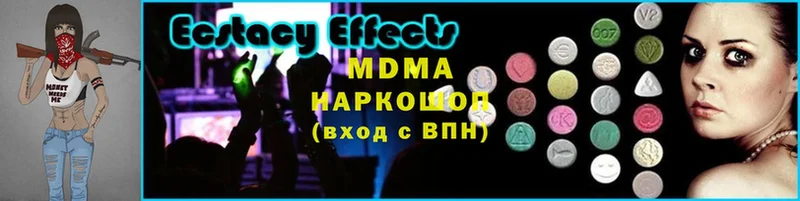 магазин продажи   Десногорск  MDMA Molly 