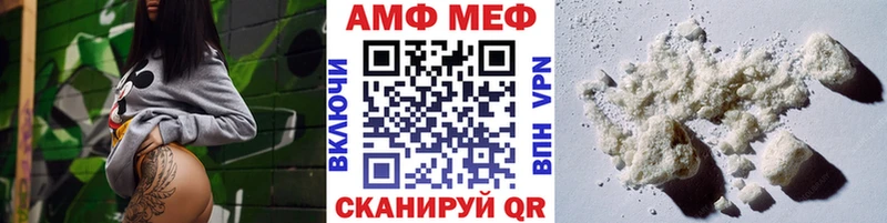 цены   площадка наркотические препараты  Метамфетамин винт  Десногорск 