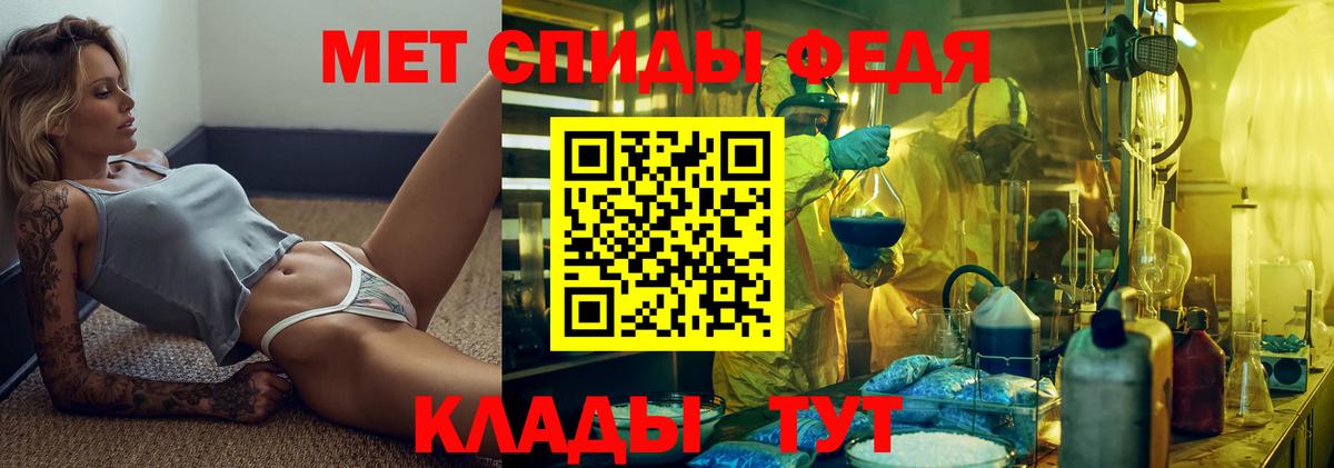 Метамфетамин витя Десногорск