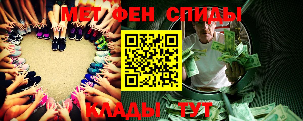 МЕТАМФЕТАМИН витя  МЕТАМФЕТАМИН витя  Десногорск  Вход с VPN 