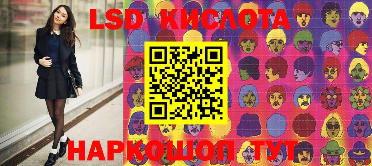 Наркотические марки 1,8мг Десногорск