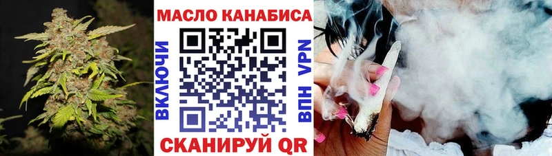 Дистиллят ТГК THC oil  Десногорск 