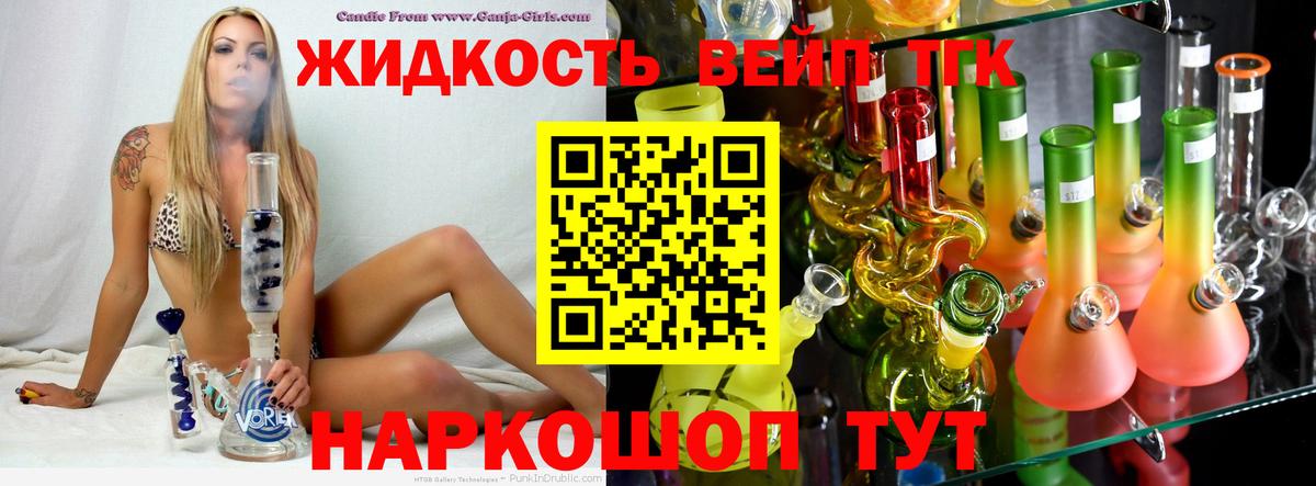 Дистиллят ТГК концентрат Десногорск