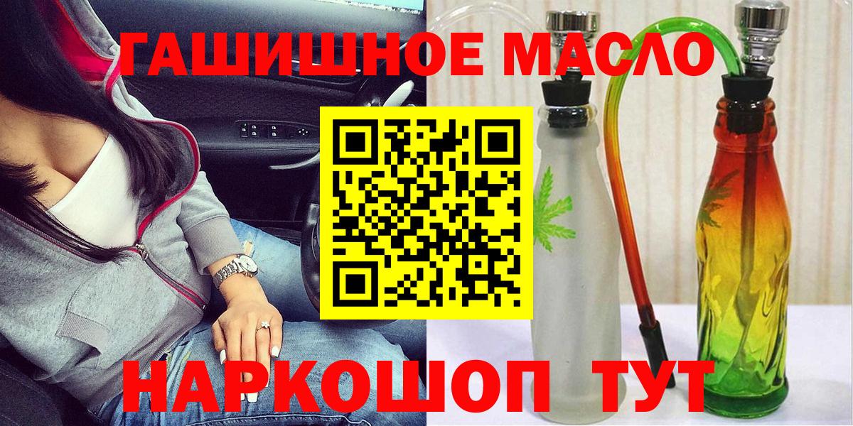 Десногорск  наркотики  hydra маркетплейс  ТГК вейп с тгк  Вход с VPN 