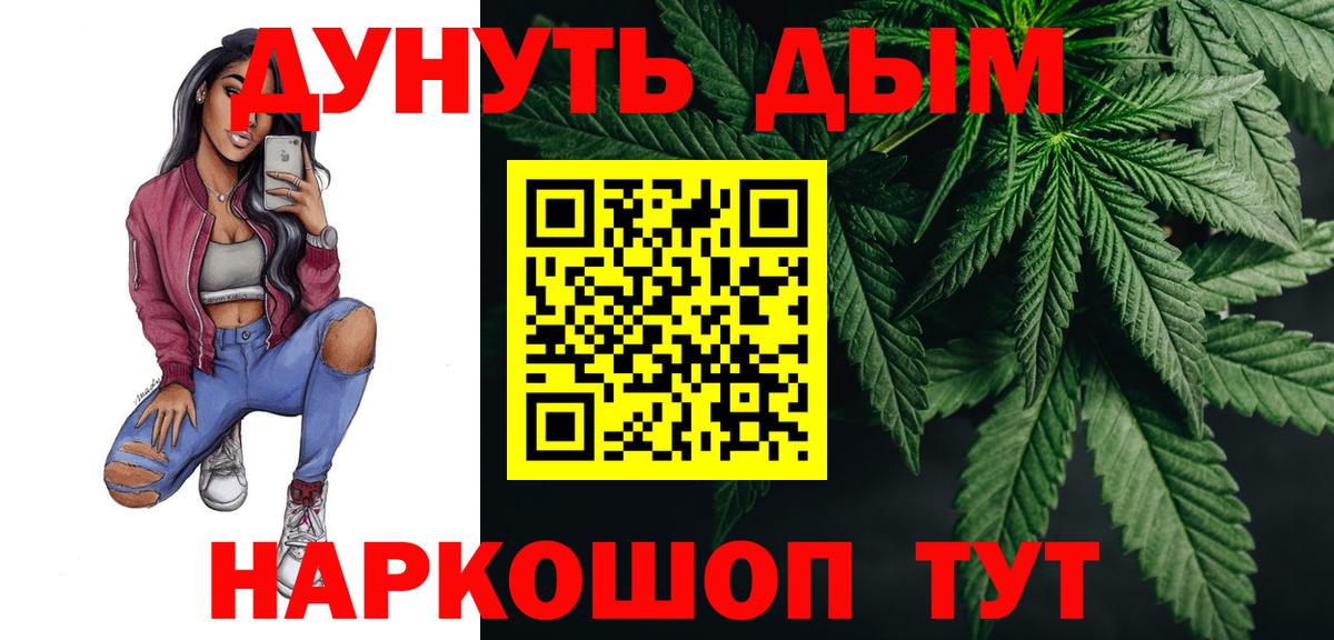 МАРИХУАНА AK-47  Десногорск  Конопля AK-47  Марихуана планчик 