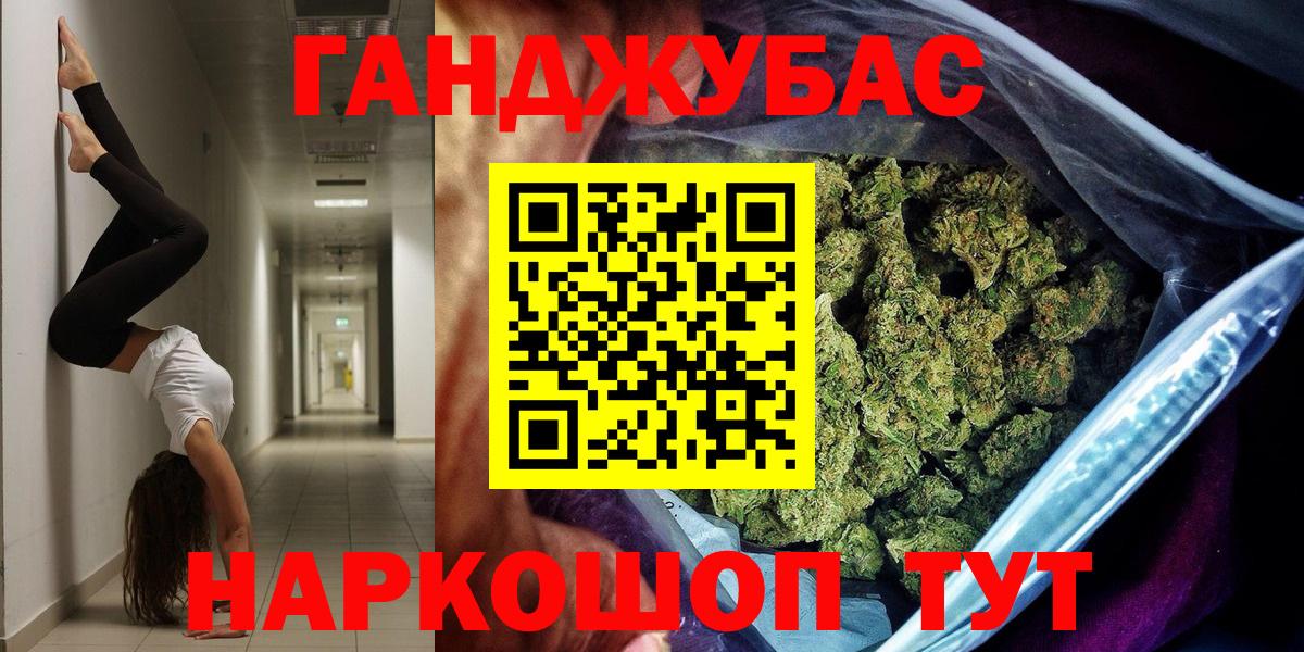 Бошки Шишки ГИДРОПОН  Вход с VPN  Марихуана LSD WEED  Десногорск  Бошки марихуана LSD WEED 