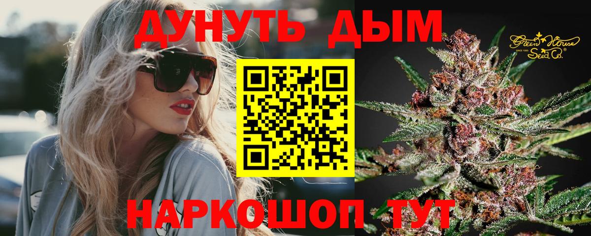 Бошки Шишки тримм Десногорск